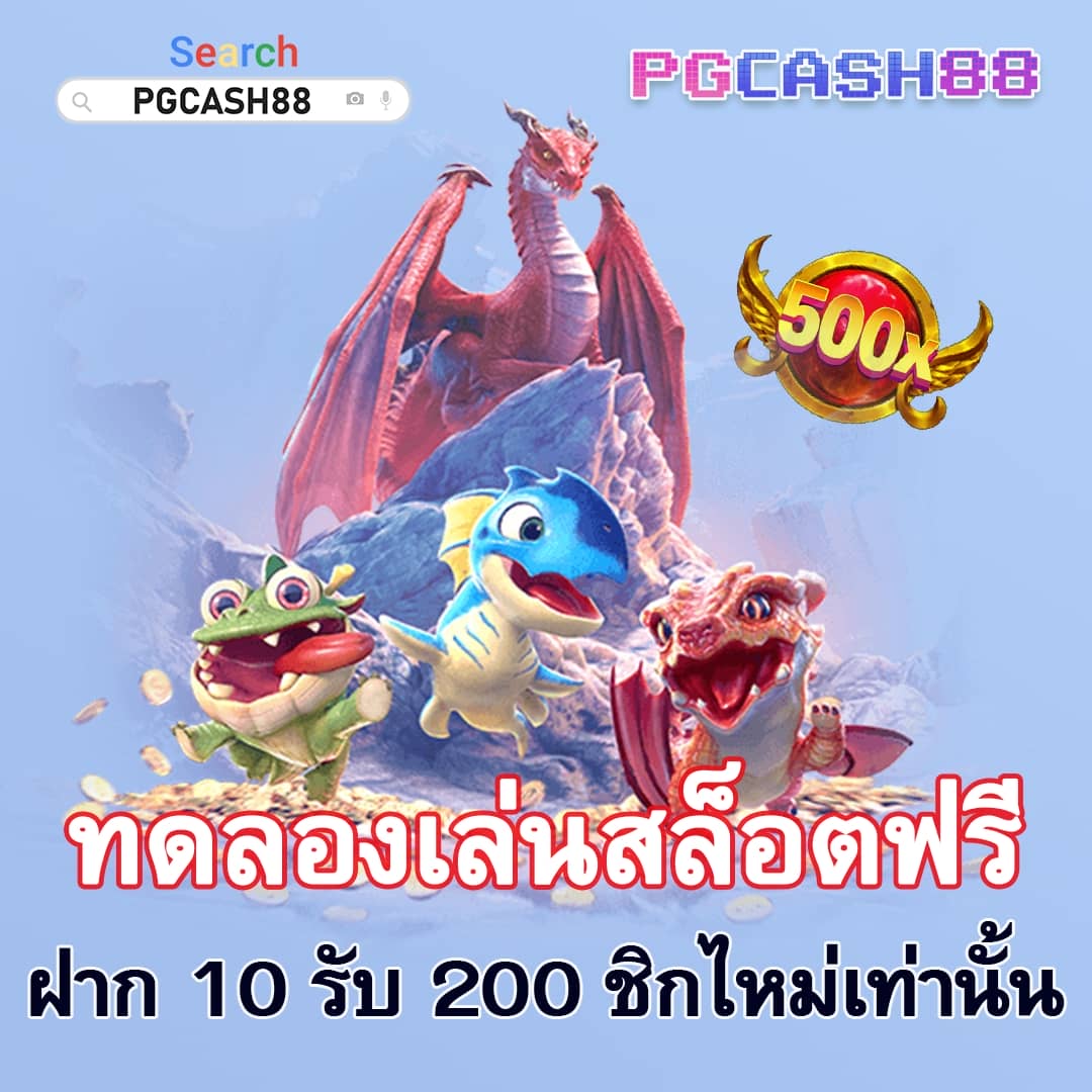 สล๊อต777